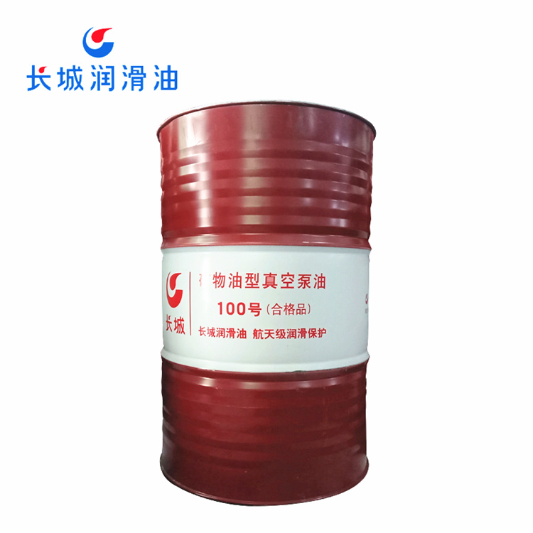 长城真空泵油