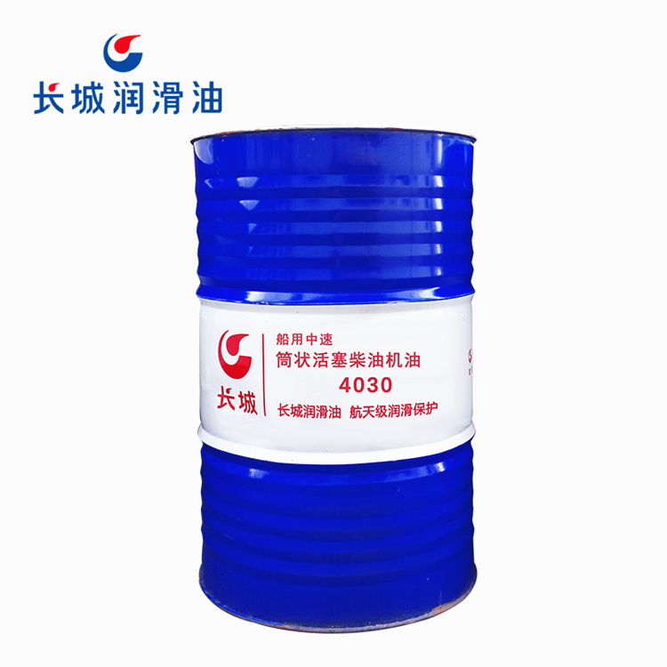 长城4012 4030等船舶用油